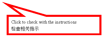 �x�ιϻ���r: Click to check with the instructions
检�d��关����
